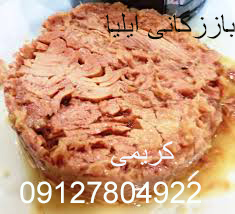 فروش اینترنتی کنسرو لوبیا
