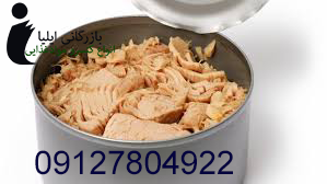 کنسرو تن ماهی