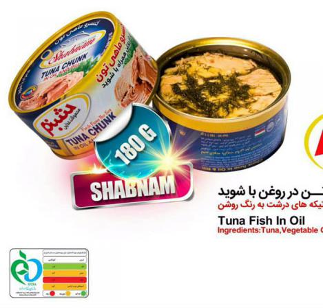 کارخانه کنسرو ماهی شبنم با قیمت عمده